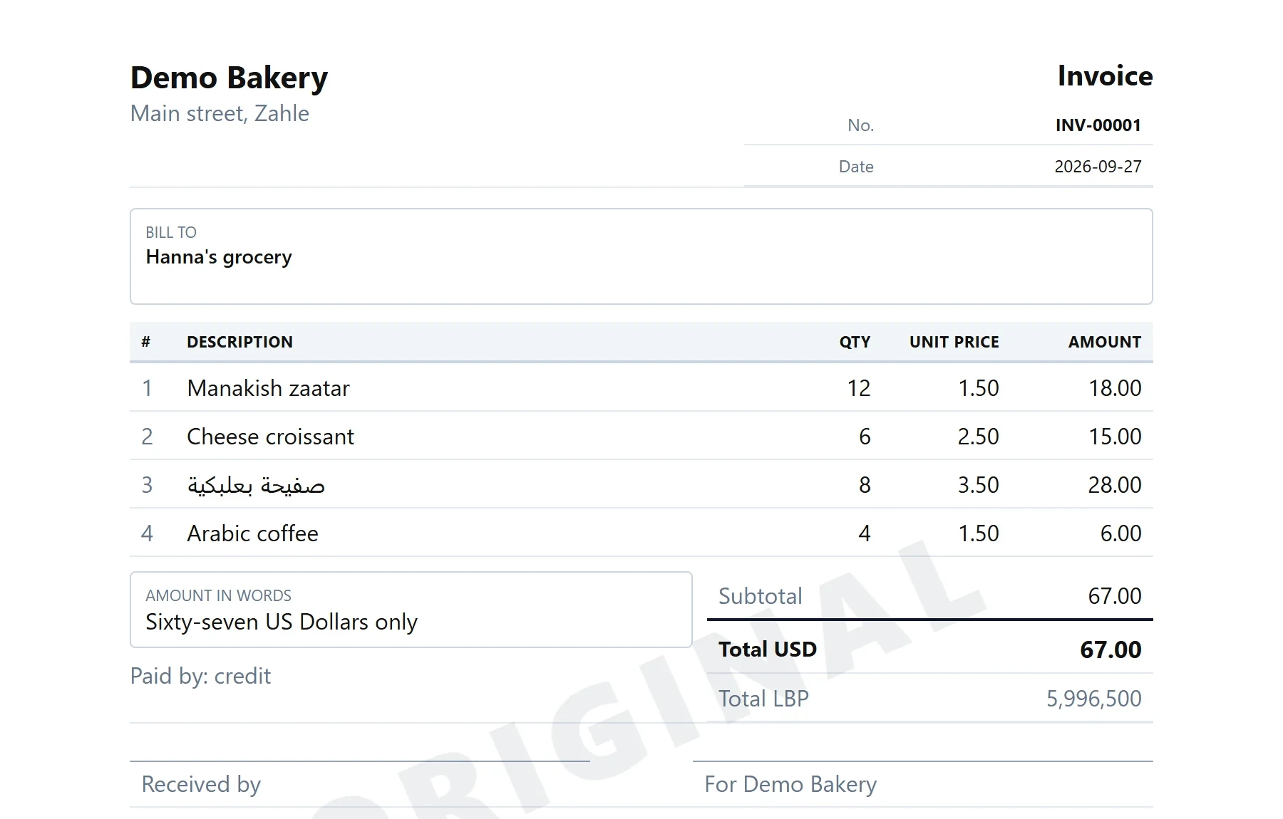 An A4 invoice from CBA POS with the seller's details, the items, totals in USD and LBP, and the amount in words.